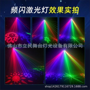 Limin Laser Show System 9-Eye Full-Color <b>Strobe</b> <b>Light</b> For KTV Stage Bar Private Rooms - Product Image 5