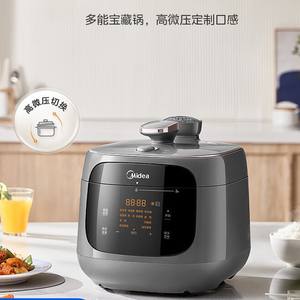 Cuisinière électrique à pression Midea 4,8 L avec deux cuves intérieures, multifonctionnelle et intelligente pour riz et soupes - Product Image 2