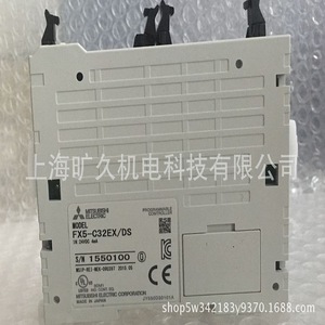 Módulo de Entrada Digital Fx5-C16ex D 16, Origen Japón, 24V 50Hz, Nuevo - Product Image 3