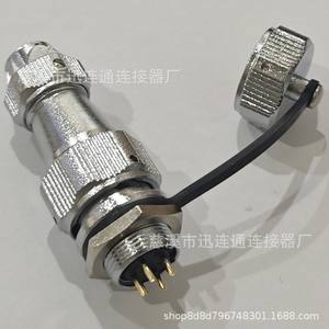 Connecteur circulaire WY16 Aviation Plug mâle 8P en alliage de zinc étanche à montage sur panneau plaqué or - Product Image 5