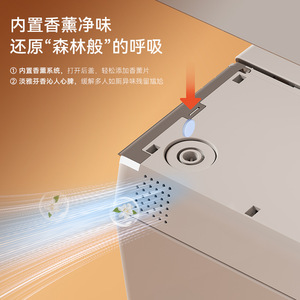 Toilette intelligente intégrée, bidet électrique entièrement automatique sans eau avec système d'aromathérapie, fixation murale, capacité de 300 kg - Product Image 1