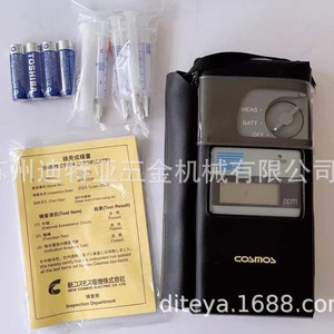 Medidor de polvo en aceite Cosmos SDM 73 para análisis de grasa lubricante - Product Image 3