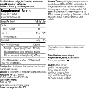 น้ำมันปลาทะเลคุณภาพสูงสำหรับแบรนด์ส่วนตัว บำรุงหัวใจ สมอง สายตา ภูมิคุ้มกัน ข้อต่อ และอารมณ์ ชนิดซอฟเจล - Product Image 4