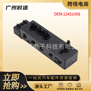 Module de commande électrique pour siège de voiture Chevrolet YC11-04885, pièces de siège en plastique - Product Image 5
