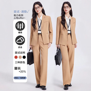 Women's Business Suit Set Three Quarter Sleeve Anti-Wrinkle Wool Blend Professional Office Wear - Product Image 3