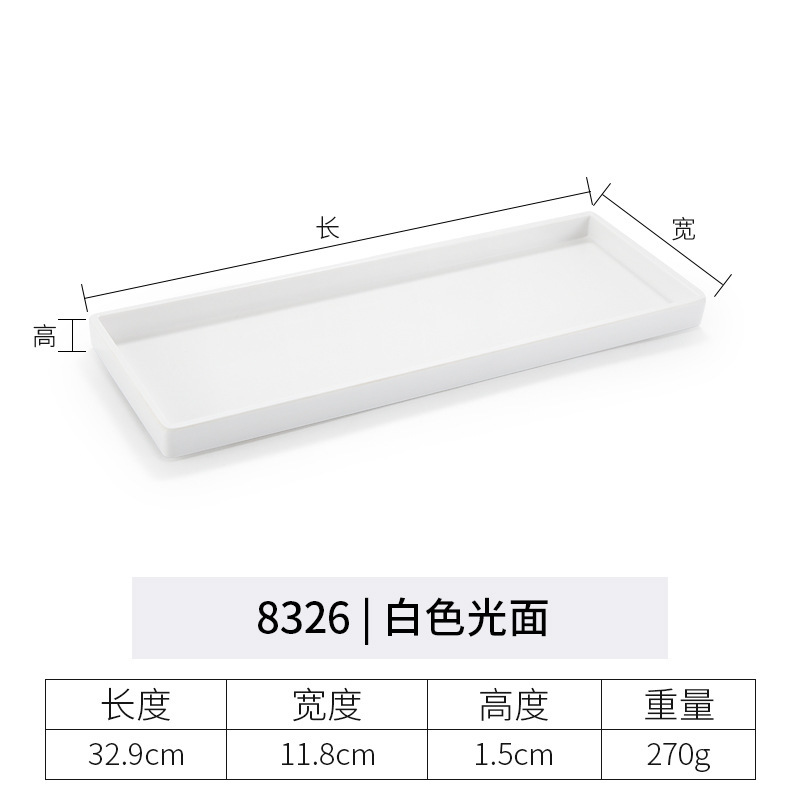 8326 สีขาว หนา [ทนทาน]
