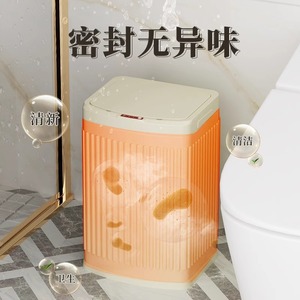 Poubelle intelligente à ouverture automatique du couvercle par capteur électrique, en acier inoxydable, pour usage domestique dans le salon, la salle de bain, la cuisine et les toilettes - Product Image 2