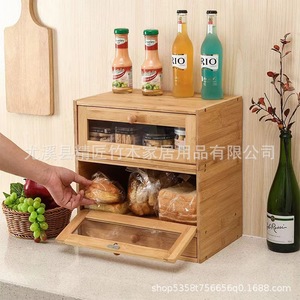 Caja de Pan de Bambú de Doble Capa con Ventana Transparente, Cajón para Cubiertos, Almacenamiento de Cocina, Rectangular, Color Sólido - Product Image 2