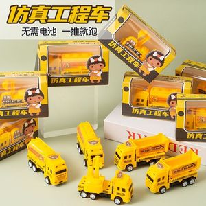 Véhicule de construction à friction, échelle 1:32, jouet d'ingénierie en plastique pour garçons de 2 à 4 ans, voiture éducative à friction - Product Image 1