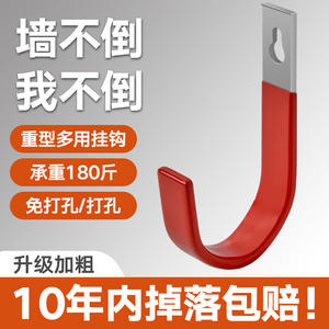 Crochet mural simple en acier inoxydable robuste 304 pour le rangement domestique, les outils de jardin et les équipements - Product Image 5