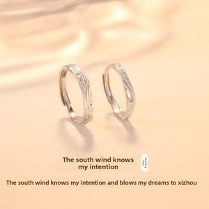 South Wind Knows My Heart - Bagues en argent sterling S925 pour couple, modèle QL260, pour homme et femme, design de niche de luxe léger, vente en gros - Product Image 1