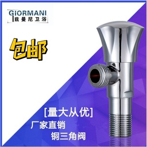 ซิมานี อเมริกัน แองเกิล วาล์ว วาล์วหยุดน้ำเข้าแบบเกลียวนอก 20 มม. ผลิตจากทองแดง - Product Image 3