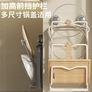 Support mural rectangulaire pour couvercles de casseroles, rangement sans perçage, organisateur de cuisine pour couvercles et planches à découper - Product Image 4