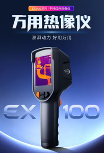 <span class=keywords><strong>Termocamera</strong></span> Thermal Master P3 con Risoluzione X³IR, Gamma di Alta Temperatura 600°C per <span class=keywords><strong>iPhone</strong></span> e Telefoni Android - Product Image 2