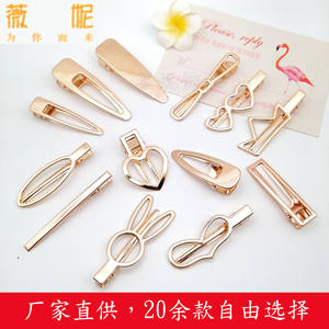 Inspiré coréen bricolage accessoires <span class=keywords><strong>de</strong></span> cheveux en métal populaire pince carrée perle épingle à cheveux mignon bec <span class=keywords><strong>de</strong></span> canard découpe alliage fabricant en gros - Product Image 3