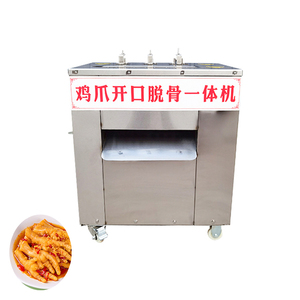 Boneless Chicken Feet Machine Boneless Chicken Feet Paws Making Machine Chick Feet Bone Remover Price - Product Image 4