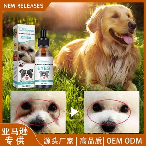 Suero para Glándulas Lacrimales de Perros con Betacaroteno, Vitamina y Licopeno para Eliminar Manchas de Lágrimas y Aclarar los Ojos - Product Image 4