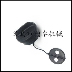 Accessoires pour tondeuse à gazon HZPJ FS55 FS38 FS45 FS46 120 Bouchon de réservoir de carburant Bouchon de réservoir d'huile - Product Image 1