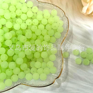<b>Acrylic</b> Round Beads 8mm Frosted Matte For Jewelry Making DIY Accessories Yiwu Origin - Product Image 5