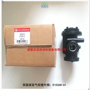 วาล์วควบคุมแก๊ส Imi Norgren Poppet รุ่น E1036H-A1 ขนาด 1 นิ้ว สำหรับใช้งานในอุตสาหกรรม - Product Image 5