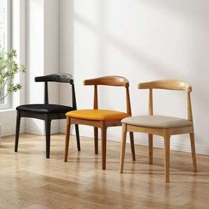 <span class=keywords><strong>Chaise</strong></span> en bois massif pour la maison, le bureau, l'hôtel, design moderne, <span class=keywords><strong>chaise</strong></span> de salle à manger, mobilier de restaurant - Product Image 2