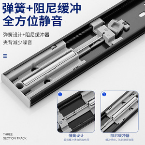 Glissière de tiroir Star Micro à trois sections, 45 mm de large, noire, fermeture douce, amortissement silencieux, pour usage en cuisine - Product Image 1