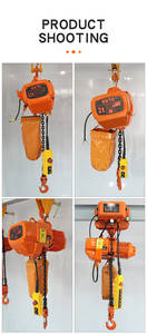 इलेक्ट्रिक चेन होस्ट 2टन इलेक्ट्रिक ट्रॉली प्रकार HHBB02-01S 380v तीन चरण एकल श्रृंखला इलेक्ट्रिक होस्ट 2 टी इलेक्ट्रिक चेन होस्ट - Product Image 2