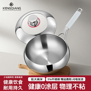 Wok en acier inoxydable 316 Kengqiang, grand pot à fond bombé avec couvercle, compatible induction et gaz, poêle à frire sans revêtement, usage domestique - Product Image 3