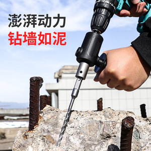 Niu Xiang Hammer Drill To Electric Drill Converter Chuck Steel Gear Core Small Lightweight Household Impact Drill Adapter - Product Image 3