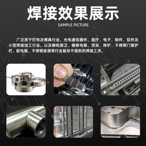 M&Z เลเซอร์ H3000 3000W เครื่องเชื่อมไฟเบอร์เลเซอร์แบบมือถือเชื่อมโลหะตัดกำจัดสนิมมัลติฟังก์ชั่น - Product Image 4