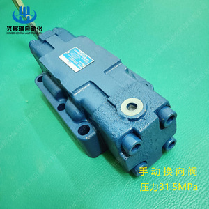 Vanne de commande directionnelle manuelle 34SH L10H W en acier allié haute pression 315 bars 60 L/min, vanne hydraulique à température ambiante - Product Image 3