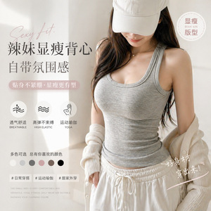 Women's Yoga Vest Scoop Neck Backless Breathable <b>Tight</b> Fit Summer 2026 Fitness Sports <b>Top</b> - Product Image 1