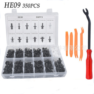 Shuangxuan HE09 350Pcs <b>Car</b> <b>Clips</b> Nylon Fasteners Auto Body Rivets Decorative Fittings Set - Product Image 1