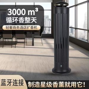 Diffuseur de parfum intelligent de type colonne 1000 ml, contrôle par application, usage commercial - Product Image 2