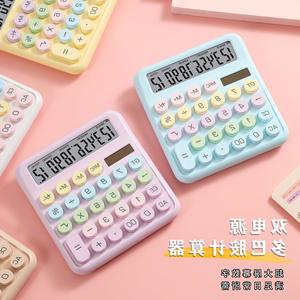 Calculadora Dopamine de Plástico, Doble Alimentación, para Oficina y Estudiantes, Color Blanco, Versión Silenciosa, Parte 2208 - Product Image 2