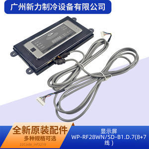 Pantalla de Aire Acondicionado Central WP RF28WN SD B1 D 7, Montada en la Pared, Rectangular, de Plástico ABS, Diseño Minimalista, Fácil Instalación - Product Image 4