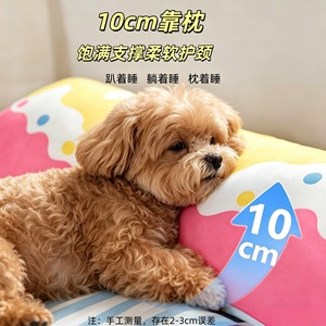 Foldable Double Sided Pet <b>Bed</b> Mat Yellow Rectangle All Season Waterproof For <b>Small</b> Medium <b>Dogs</b> Cats - Product Image 2