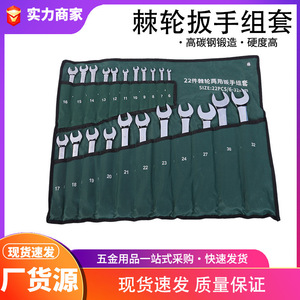 Jeu de clés à cliquet transfrontalières 72 dents, double usage, à fourche, pour réparation automobile, utilisation rapide, finition miroir, acier 45, manuel - Product Image 2