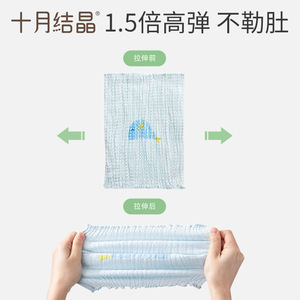 Cinturón umbilical de algodón suave y elástico para bebé, protector de cordón umbilical para recién nacido, modelo SH1756 - Product Image 2