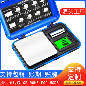 Balance de précision portable pour bijoux, orange, 200g/0.01g, plastique, rectangulaire, CX-968, alimentée par piles, pour peser l'or - Product Image 3