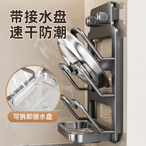 ที่แขวนฝาหม้อแบบติดผนังพร้อมที่เก็บอเนกประสงค์สำหรับเขียงและแผ่นรองหั่น - Product Image 2