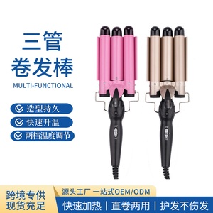 Rizador de pelo eléctrico automático de 22 mm para rizos grandes, efecto de ondas de agua, con tres tubos para rizos en espiral - Product Image 2