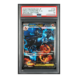 Carte Pokémon japonaise authentique originale de haute valeur, rare, avec art spécial, INFERNO X MEGA CHARIZARD X ex, utilisée. - Product Image 1