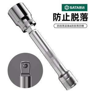 Barra de Extensión Industrial SATA con Adaptador de Trinquete Cromado de 1/4, 3/8 y 1/2 Pulgadas - Product Image 5