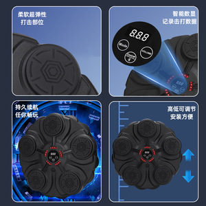Smart Boxing Wall Target Electronic Reaction Training Equipment For Home Fitness Adults And Children With Bluetooth Connectivity - Product Image 5