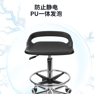 Hewei Industrial Chair PU Foam Anti-static Swivel Height <b>Adjustable</b> For Lab Hospital Work <b>Stool</b> - Product Image 1
