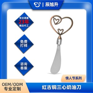 Creative Romantic Three Heart Butter <b>Knife</b> Zinc Alloy Food Grade Cheese <b>Knife</b> Pizza Spatula <b>Bread</b> Tool - Product Image 5