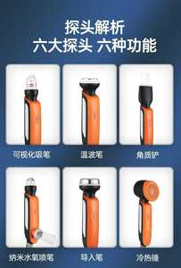 6 en 1 con Analizador de Piel para Instrumento de Belleza Facial, Máquina de Hidrodermoabrasión con Oxígeno e Hidrógeno 360, Máquina de Microdermoabrasión con Agua - Product Image 3