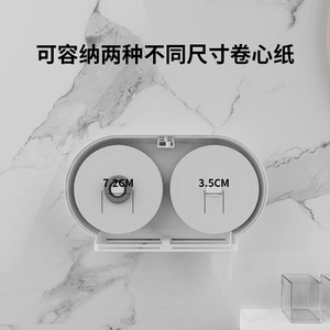 Fengjie Double Roll Toilet Paper <b>Holder</b> Wall Mounted No Drill Large Capacity Waterproof Bathroom Fixture - Product Image 4