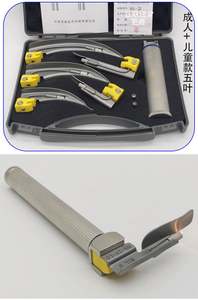 성인, 유아 및 아동용 스테인리스 마취 후두경, 인두 의학적 마취용 후두경 - Product Image 6